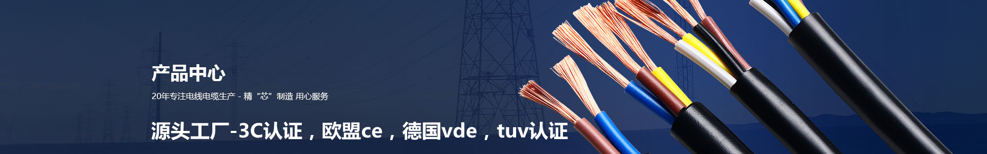 SAA澳洲認證線
