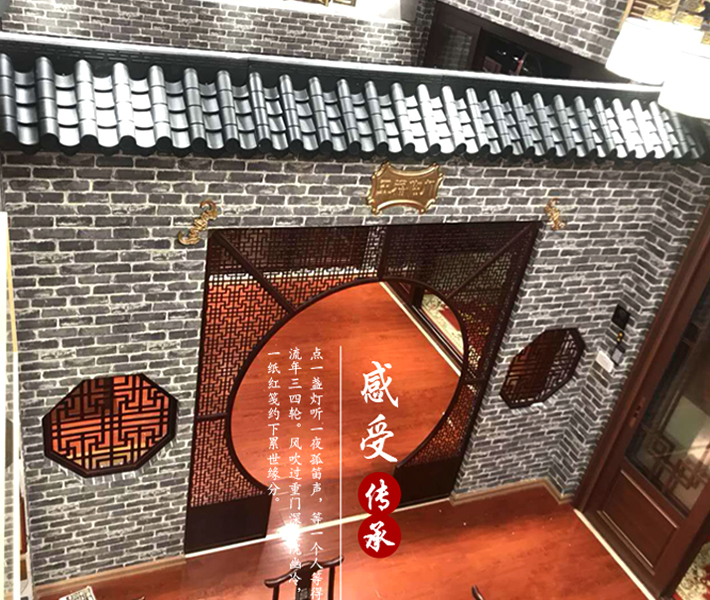 仿古一體瓦